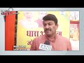 Arvind Kejriwal की गिरफ्तारी पर बोले Manoj Tiwari, कहा-उन्हें लगी है दिल्लीवालों की हाय  - 01:46 min - News - Video