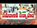 Telangana Cong Leaders in Marathon Meeting: Discussing Elections, Activities, and a Bus Trip
