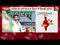 INDIA Alliance Rally: पटना में महागठबंधन का शक्ति प्रदर्शन, Nitish Kumar पर बरसे Tejashwi Yadav  - 06:31 min - News - Video