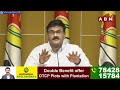 🔴LIve: TDP Leader Neelayapalem Vijay Kumar Press Meet || ABN  - 29:06 min - News - Video