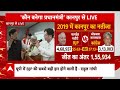 BSP नेता ने किया चुनाव जीतने का दावा तो RLD बोली- मुंगेरी लाल के हसीन सपने | Loksabha Election 2024 - 03:15 min - News - Video