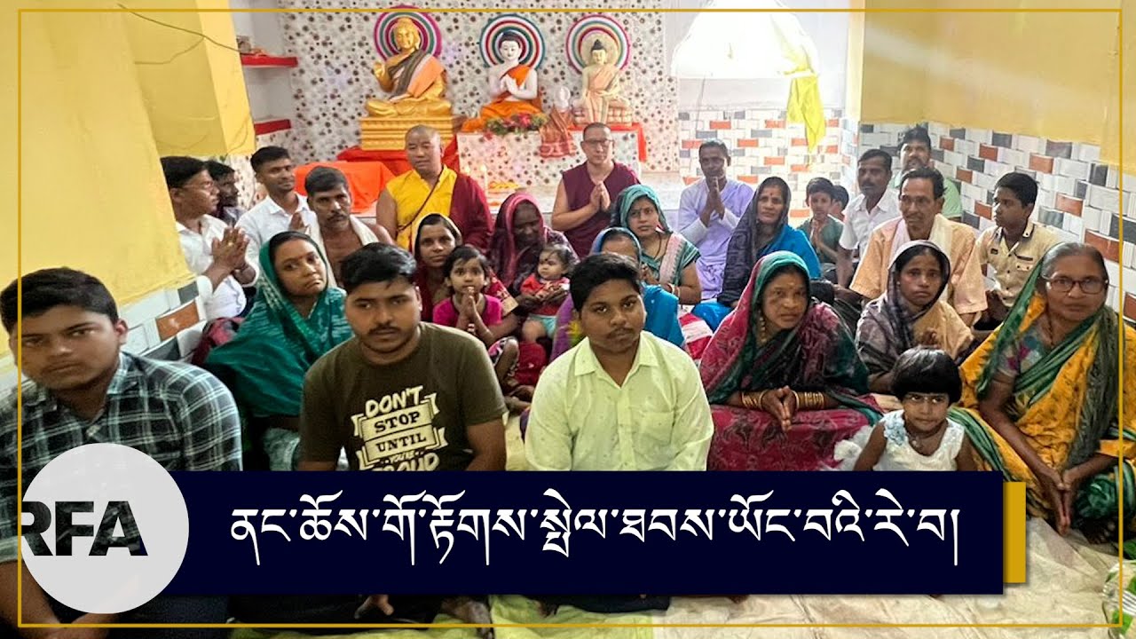 Buddhists in Odisha hope there should be an awareness program on Buddhism in the regionྲ