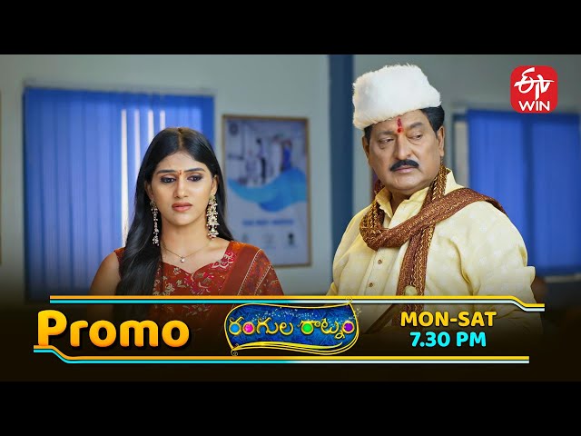 Rangula Ratnam Latest Promo | Episode No 1143 | 11th July 2025 | ETV Telugu