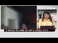 Agra Doctor, Daughter And Son Killed In Fire At Home On Top Of Hospital  - 02:33 min - News - Video