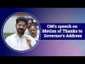 CM Revanth Reddy speaking on Motion of Thanks to Governor's Address- Live