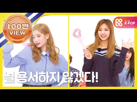 (Weekly Idol EP.303) Change Up Sailor Moon!!