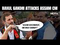 Rahul Gandhi: Assam Government, Chief Minister Most Corrupt In India