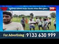 మంచిర్యాల జిల్లా కోటపల్లిలో యూరియా కోసం రైతుల తిప్పలు | Urea Shortage Issue At Mancherial | 99TV - 01:20 min - News - Video