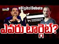 LIVE🔴-ఎవరు టార్గెట్? | Digital Debate | SEBI | Hindenburg Case | Gautam Adani | Prime9 News