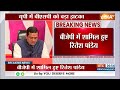 Ritesh Pandey Joins BJP : Loksabha Election से पहले Mayawati  को लगा तगड़ा झटका..हुई चारो खाने चित्त  - 06:13 min - News - Video
