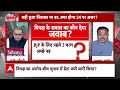 Sandeep Chaudhary: अपनी ही बातों में क्यों उलझे कांग्रेस प्रवक्ता? India Population Report  - 03:45 min - News - Video