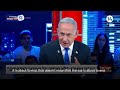 Netanyahu says no to deal to end the war in Gaza and sets the stage for Israel to confront Hezbollah - 00:48 min - News - Video