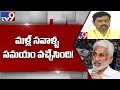 CM Ramesh open challenge to YCP MP Vijay Sai