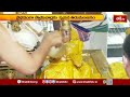 వైభవంగా శ్రీ గోవిందరాజస్వామి వారి కనిజ తోటోత్సవ వేడుకలు | Tirupati Live Updates | Bhakthi TV