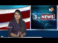 LIVE : Harirama Jogaiah Open Letter |  సీట్ల కోసం బాబును పవన్‌ అడుక్కోవాలా : హరిరామ జోగయ్య | 10TV  - 00:00 min - News - Video