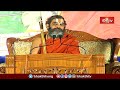భగవంతునికి ఉన్న తేజోగుణాలను ఆయనకు కన్నులుగా  భావించుట| Ramayana Tharangini | Bhakhi TV #chinnajeeyar - 04:37 min - News - Video