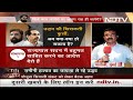 जमीनी हालात का जायजा ले रहे हैं Uddhav Thackeray | Badi Khabar  - 10:58 min - News - Video