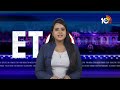 ET 20 News | Prabhas Kalki 2898AD Promotions | Rayaan Audio Launch | Thangalaan Release Date | 10TV  - 05:27 min - News - Video