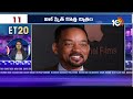 ET 20 News | Prabhas Kalki 2898AD Promotions | Rayaan Audio Launch | Thangalaan Release Date | 10TV