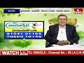 Ayurvedic Treatment for Paralysis Treatment at Kapil Ayurveda by Dr T.N Swamy MD | hmtv