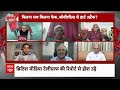 Sandeep Chaudhary LIVE: Covishield पर AIIMS के डॉक्टर का चौंकाने वाला खुलासा | Covid Vaccine  - 09:40:31 min - News - Video
