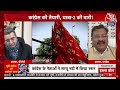 Halla Bol LIVE: कांग्रेस की तैयारी! | Bharat Jodo Nyay Yatra | Rahul Gandhi | Anjana Om Kashyap  - 00:00 min - News - Video