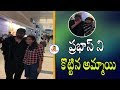 Watch How Prabhas Hardcore Lady Fan Reacts After Taking Photo