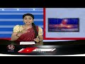 Adilabad Collectors Office Building Collapses After Rains | V6 Teenmaar  - 01:52 min - News - Video