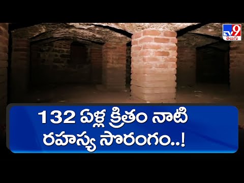 Watch: 132-year-old tunnel found at JJ hospital Mumbai