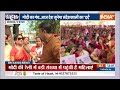 PM Modi Barasat Rally: हम लोग ममता बैनर्जी को उखाड़ फेंकेंगे...बंगाल की महिलाओं का बड़ा ऐलान - 02:48 min - News - Video