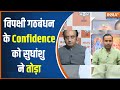 Sudhanshu Trivedi On INDI: विपक्षी गठबंधन के Confidence को सुधांशु ने कैसे तोड़ा...सुनें