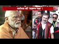 Rahul Gandhi on Ram Mandir LIVE: राम मंदिर से क्यों बच रहे हैं विपक्षी नेता ? | Ayodhya | Aaj Tak  - 05:19:25 min - News - Video