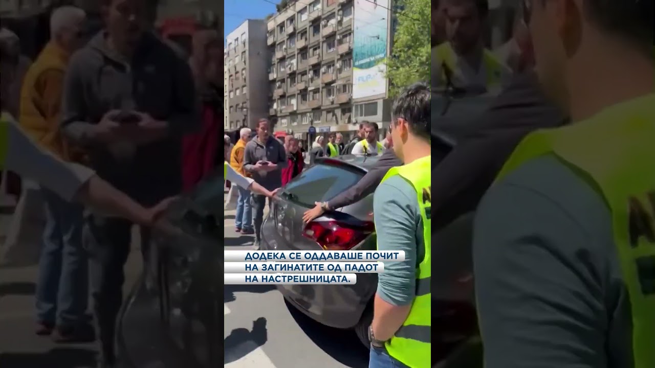 Инцидент во Белград