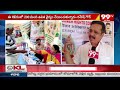 Srikakulam Latest Gems Hospital : శ్రీకాకుళం లో జేమ్స్ హాస్పిటల్ ఉచిత వైద్య శిబిరం | 99TV