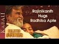 Watch 5 Kabali Deleted Scenes-Rajinikanth-Radhika Apte Romantic Scene &amp; Others