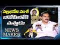 MP Sujana Chowdary about quitting TDP, joining of Vallabhaneni Vamsi in BJP