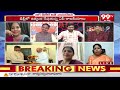 వైసీపీ పై ఎగబడ్డ టీడీపీ జనసేన మహిళలు.. YCP Leader Vs TDP Janasena Leader | 99TV  - 04:29 min - News - Video