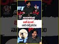 జానీ ఫెయిల్... నాకు మస్త్ భయం | OG Blockbuster Celebrations | Pawan Kalyan | V6 News