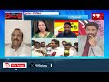 దమ్ముంటే ప్రతిపక్ష హోదా ఇవ్వండి..సజ్జల కామెంట్స్ పై వంశీ రియాక్షన్ | TDP Vamshi Satires On Jagan  - 04:36 min - News - Video