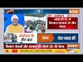 Farmer Protest News Live Update: किसान नेता और सरकार की बातचीत में होगा फैसला?  | Shambhu border - 00:00 min - News - Video