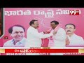 4PM Headlines Latest News Updates | 99TV Telugu
