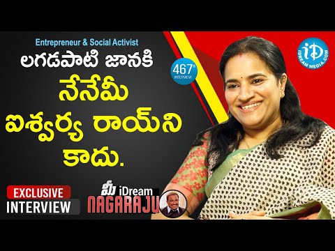 Lagadapati Janaki clarifies nexus allegation between Rajagopal & Chandrababu Lagadapati Janaki clarifies nexus allegation between Rajagopal & Chandrababu
