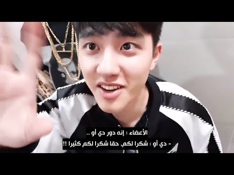 مقاطع مترجمة: فوز اكسو مع أغنية Tempo اليوم 09/11/2018