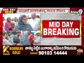 గుంటూరు జిల్లాలో కలరా విజృంభణ | Guntur District | Prime9 News  - 04:53 min - News - Video
