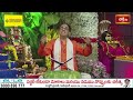 అరుణాచల అగ్ని లింగం, అరుణాచలం గిరి ప్రదక్షిణ మహిమ | Nanduri Srinivas #arunachalamtemple #agnilingam  - 01:15 min - News - Video