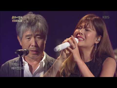 불후의명곡 - 최백호&린, 영혼을 울리는 듀엣 ´멍에´.20160514