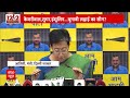 Arvind Kejriwal Arrest: केजरीवाल के Insulin पर आज आएगा बड़ा फैसला | Breaking News  - 05:49 min - News - Video