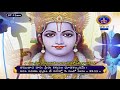 శ్రీమద్రామాయణం బాలకాండ | Srimad Ramayanam | Balakanda | Tirumala | 23-02-2022 || SVBC TTD  - 48:14 min - News - Video