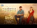 Promo: Sai Dharam Tej and Samyuktha Sizzle in 'Nachavule Nachavule' from 'Virupaksha'