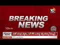 భారత్ పై మరోసారి ట్రంప్ అక్కసు | Donald TRump Comments About Russia ,India and China | 10TV NEWS  - 01:53 min - News - Video